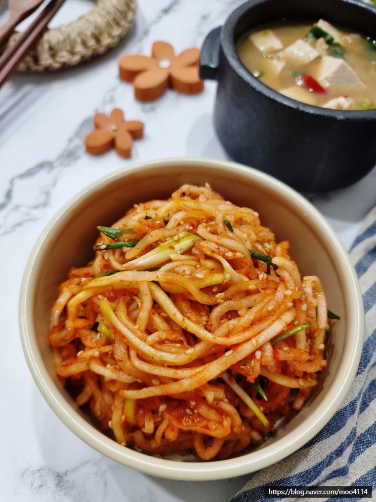 무생채 만드는법 맛없는 무요리 무생채무침 더 맛있게 밥반찬 무채김치 황금레시피 : 네이버 블로그