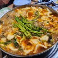 [샛강매운탕] 포천 민물 잡고기 수제비 매운탕 맛집