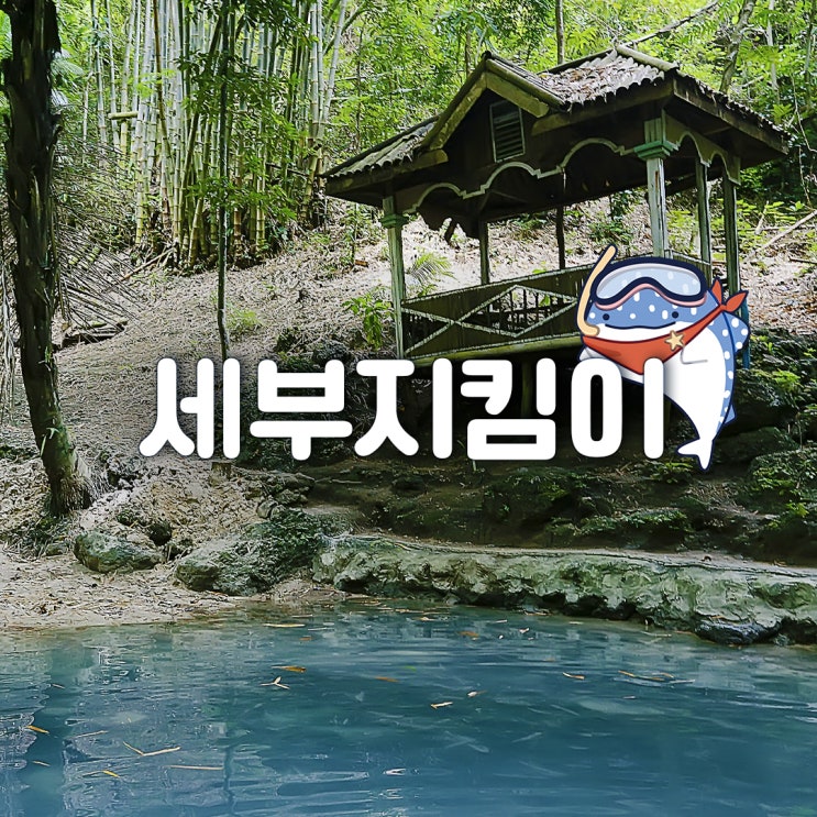 20220926 세부날씨,  산 카를로스 대학 박물관