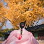 서울 가을 단풍과 함께하는 창경궁 아랑한복스냅 by 헬로나나