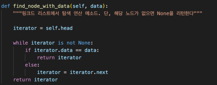 [python] LinkedList 링크드 리스트(탐색, 삽입, 삭제, 시간복잡도) : 네이버 블로그
