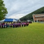 한국생활개선군위군연합회-군위군청소년수련원-한국생활개선군위군연합회수련대회