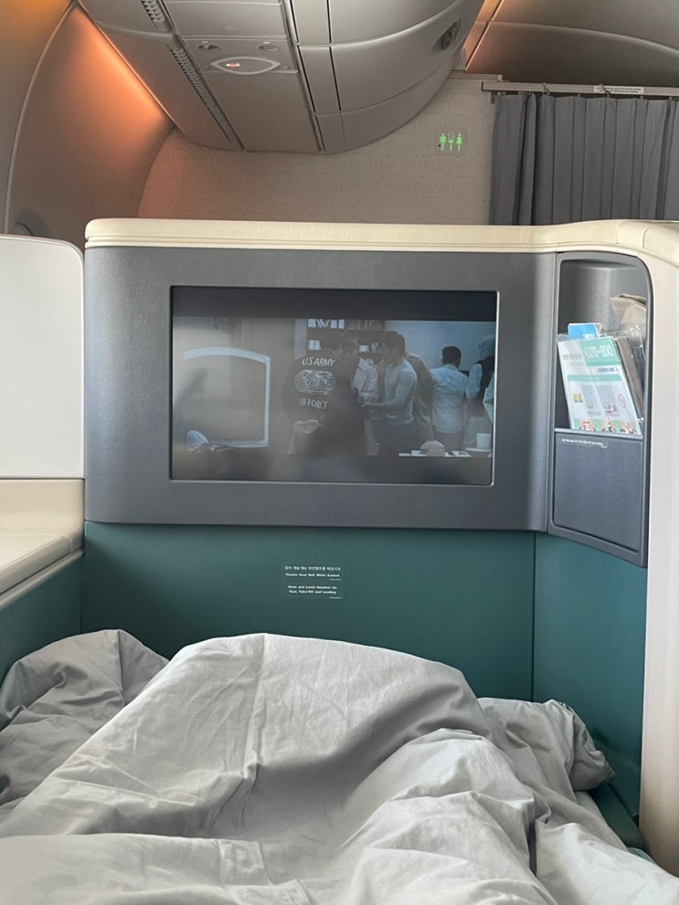 대한항공 인천 - 뉴욕 A380 일등석, 인천공항 퍼스트라운지 후기 : 네이버 블로그