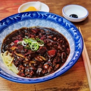 마산 짜장면 맛집 추천 합성동 '옛날짜장' 한그릇 4000원 내돈내먹 후기