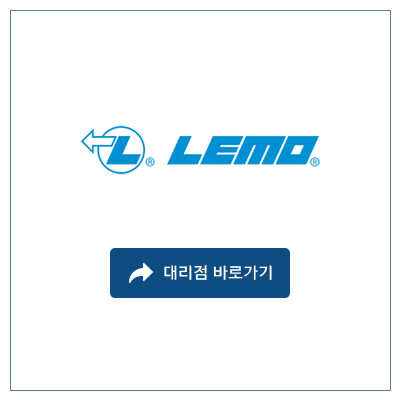 [브랜드 소개] LEMO 대리점 리스트 : 네이버 블로그