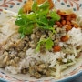 [베트남 음식] 껌헨Com hen 그리고 분헨Bun hen -베트남 재첩비빔밥 그리고 재첩쌀국수-