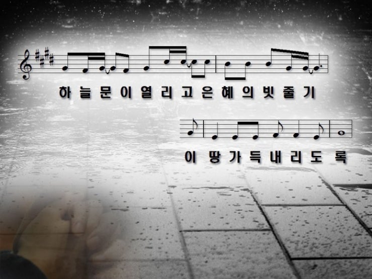 우리 함께 기도해 : 네이버 블로그