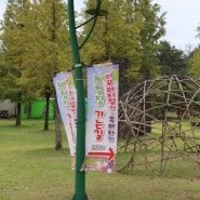 경남 창녕 가볼만한곳 우포늪 생태체험장 아이와 신난 주말~!