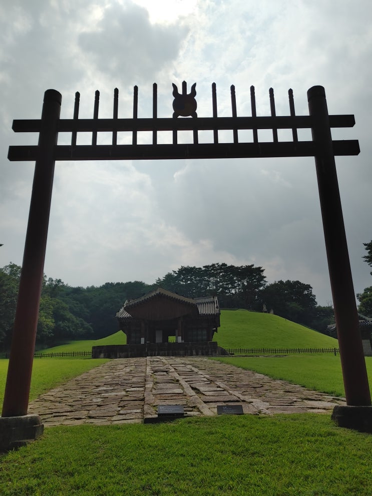 조선 제24대 헌종 경릉 : 네이버 블로그