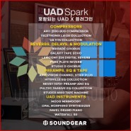[새소식] UAD SPARK, WINDOWS 공식 지원 소식