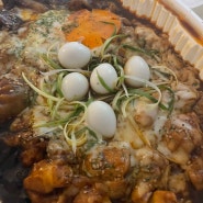 찜닭먹고싶은 날엔?