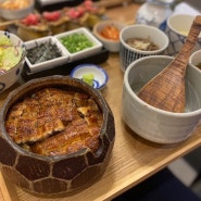 [서면/전포맛집]양산도(60년전통 민물장어집의 히츠마부시 장어덮밥)