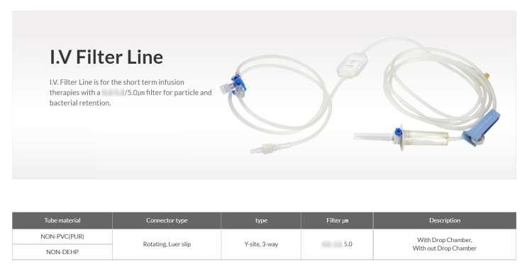 필터수액 I.V FILTER LINE : 네이버 블로그