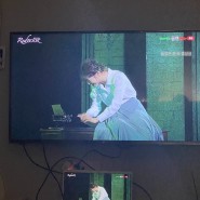 [21.10.25] 뮤지컬 <레드북> 후기 / 네이버 TV 공연실황 라이브