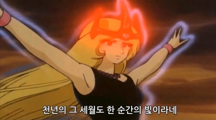 비디오 데 카이다스 치스토사스