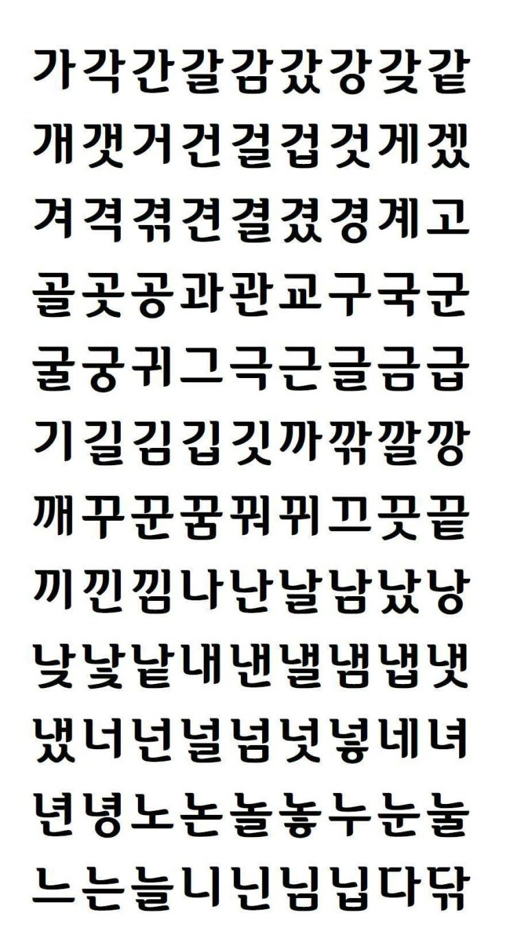 글자체 디자인 : 네이버 블로그