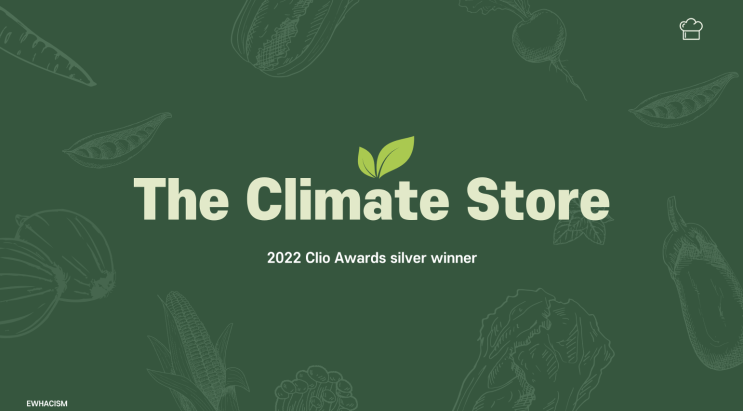 [2022 클리오 광고제 수상작] Felix의 The Climate Store : 네이버 블로그