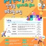 송탄국제교류센터에서 생활중국어 배우기!!