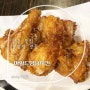 [인천맛집/동암역맛집]동암역 치킨집 마일드 양념치킨 / 십정동 맛있는 치킨집