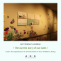 Learn the Importance of Environment in ACC Children Library