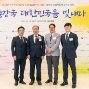 한국제품디자인기술사회, 우수숙련기술자 3인 배출