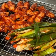 [포항/신흥동] 포항 시내 근처 숨은 찐 맛집, 개복치대창구이 산봉우리식당,플레이