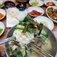 부산 맛집 장어탕이 맛있는 연제구 부산맛집베스트!