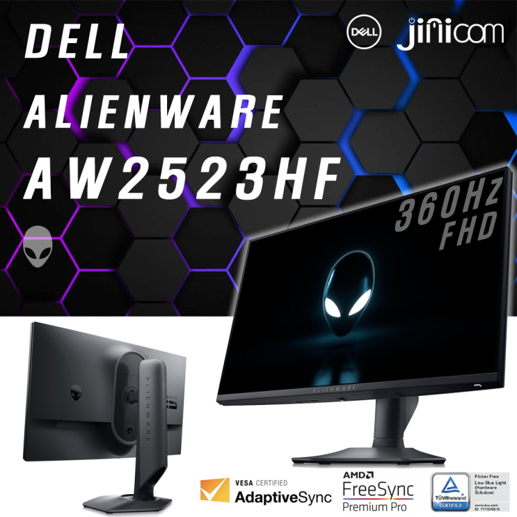 [강변테크노] AW2523HF -ALIENWARE 25" 360Hz 게이밍 모니터 제품소개 : 네이버 블로그