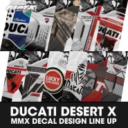[두카티 데저트 X] DUCATI DESERT X DECAL DESIGN LINE UP / 데저트X 데칼 디자인 시리즈 이야기
