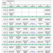 굿모닝실버빌 주.야간보호 10월 프로그램 일정표