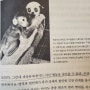 코스모스 매일 읽기 p.655-665