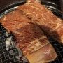 김포 양촌 맛집 갈비도락 고기 먹은후 한성치킨 한마리 뜯었어요