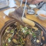 울산 갈비찜 맛집 미풍해장국 삼산본점