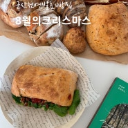 군산 빵집 천연발효 빵들로 가득한 8월의크리스마스