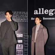 알레그리 22FW 성수동 팝업스토어 오픈 참석 배우 김재욱, 최정원 패션
