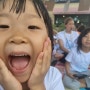 모두 모여라! 놀이만 있으면 행복한 아이들~ 만남의 광장에서 공동육아 행사^^ 꿈꾸는어린이집