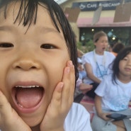 모두 모여라! 놀이만 있으면 행복한 아이들~ 만남의 광장에서 공동육아 행사^^ 꿈꾸는어린이집