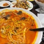 충북옥천 중국음식 짬뽕맛집 리엔