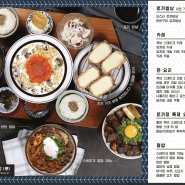 신세계대구백화점 맛집 '토끼정'(feat. 2개월둥이)