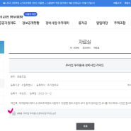 정비사업 공부자료 (재개발,재건축,공공주택복합사업)