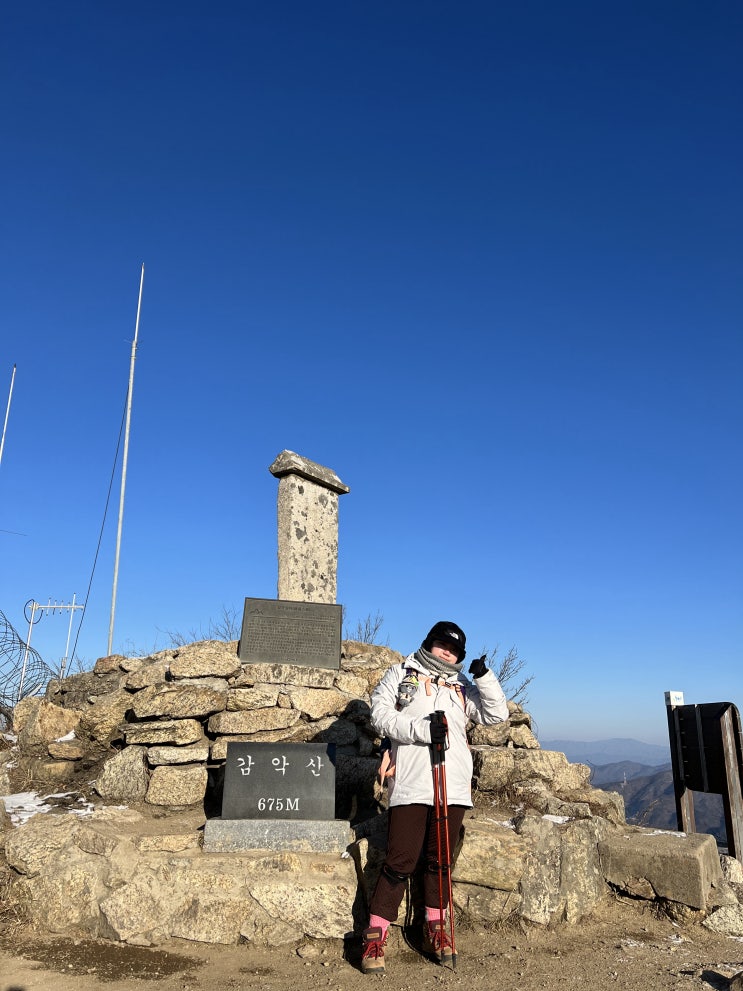 파주 감악산 🏔 겨울 등산 : 네이버 블로그