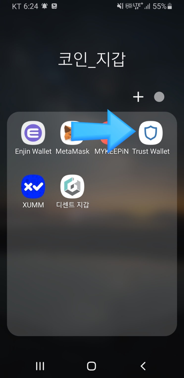 시바이누골드 7,000원에 980억개 받기! 시바골드 무료 아님!! : 네이버 블로그