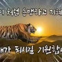 가수원동미용실 권홍관저점에서 새해인사드려요^*^