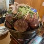 천호 조개찜 맛있는 박대박 #내돈내산