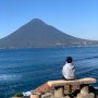 [카고시마鹿児島] 일본의 끝자락에 서보기 나가사키바나 長崎鼻