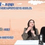 성인학습지 프랑스어 추천! 미니학습지 8단계 2주차!