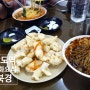 [상도역맛집] 중국요리 북경, 가성비짱 탕수육