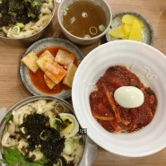 목포 쑥꿀레 냄비국수, 비빔국수 김밥