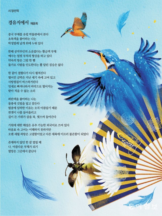  2022년  신춘문예 시 당선작 모음1/중앙지 : 네이버 블로그