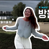 『15기 서포터즈』 종합 우수상 - 수리영역